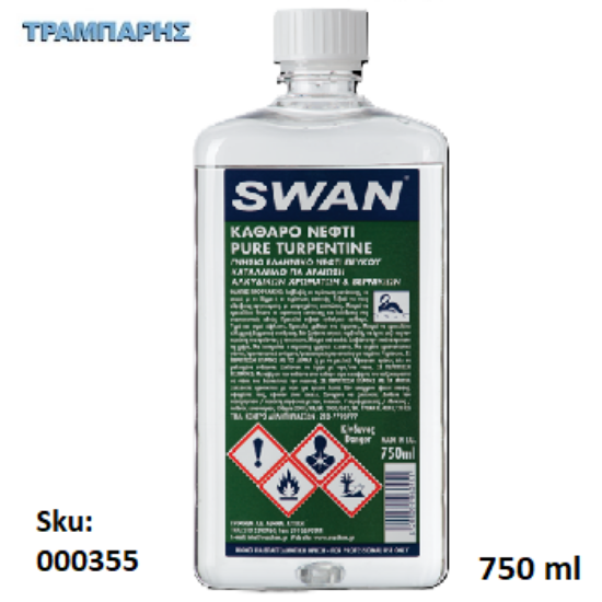 Εικόνα της SWAN ΝΕΦΤΙ, 750 ml, (καθαρό Νέφτι)