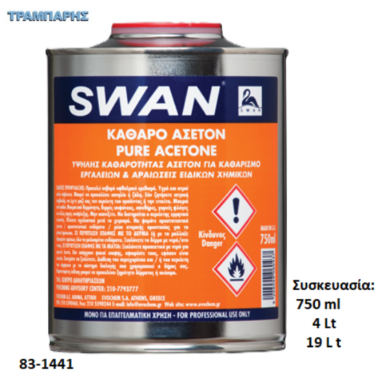 Εικόνα της SWAN ΑΣΕΤΟΝ, (Καθαρό ασετόν)