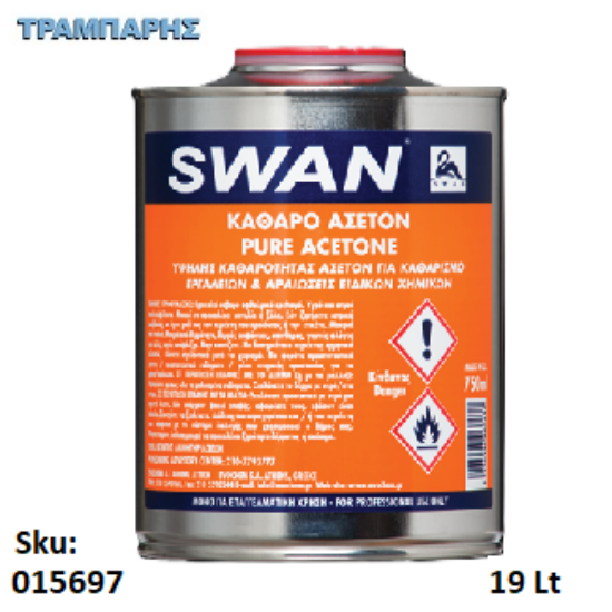 Εικόνα της SWAN ΑΣΕΤΟΝ, 19 Lt, (Καθαρό ασετόν)