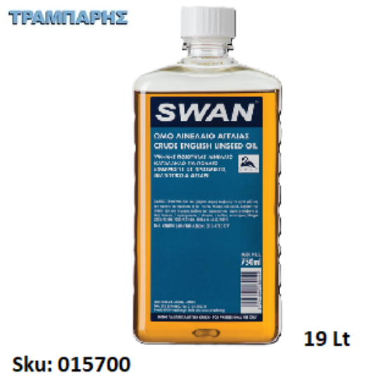 Εικόνα της SWAN ΛΙΝΕΛΑΙΟ, 19 Lt, (Καθαρό λινέλαιο)