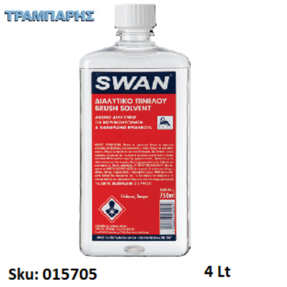 Εικόνα της SWAN ΔΙΑΛΥΤΙΚΟ ΠΙΝΕΛΟΥ,   4 Lt, (καθαρισμού χρωμάτων διαλύτου)
