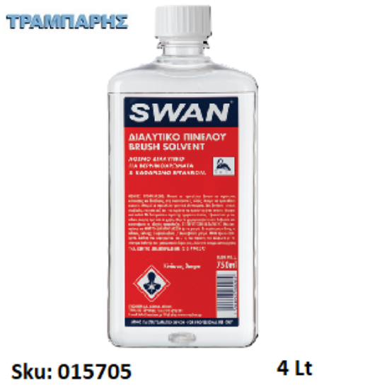 Εικόνα της SWAN ΔΙΑΛΥΤΙΚΟ ΠΙΝΕΛΟΥ,   4 Lt, (καθαρισμού χρωμάτων διαλύτου)