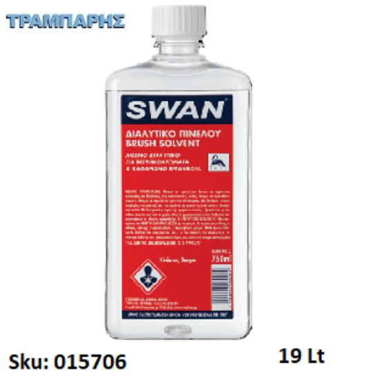 Εικόνα της SWAN ΔΙΑΛΥΤΙΚΟ ΠΙΝΕΛΟΥ, 19 Lt, (καθαρισμού χρωμάτων διαλύτου)