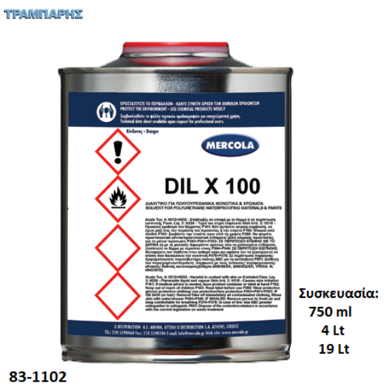 Εικόνα της ΔΙΑΛΥΤΙΚΟ DIL X 100, (για πολυουρεθανικά, εποξειδικά υλικά & Μονωτικά υλικά)