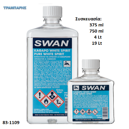 Εικόνα της SWAN WHITE SPIRIT, (Καθαρό white spirit)