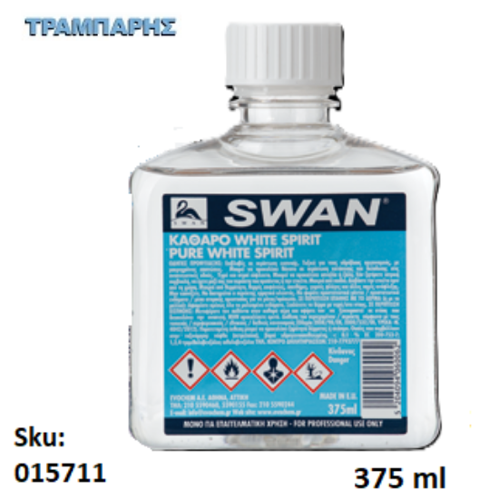 Εικόνα της SWAN WHITE SPIRIT, 375 ml, (Καθαρό white spirit)