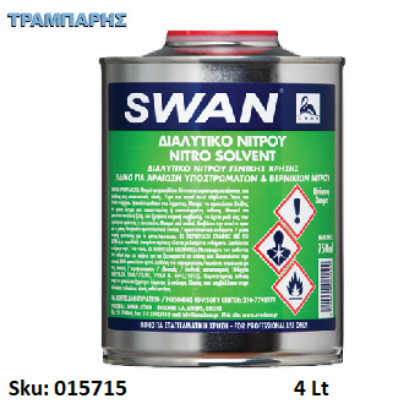 Εικόνα της SWAN ΔΙΑΛΥΤΙΚΟ ΝΙΤΡΟΥ,   4 Lt, (Διαυγές διαλυτικό)