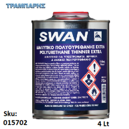 Εικόνα της SWAN ΔΙΑΛΥΤΙΚΟ ΠΟΛΥΟΥΡΕΘΑΝΗΣ EXTRA,   4 Lt, (Διαλυτικό για υποστρώματα)