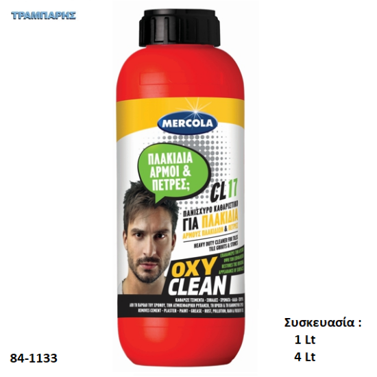 Picture of CL 17 OXY CLEAN, (καθαριστικό πλακιδίων, αρμών πλακιδίων & πετρών - ειδικό για τσιμεντοειδή)