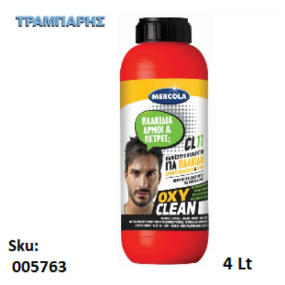 Picture of CL 17 OXY CLEAN, 4 Lt, (καθαριστικό πλακιδίων, αρμών πλακιδίων & πετρών - ειδικό για τσιμεντοειδή)