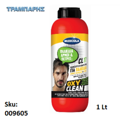 Picture of CL 17 OXY CLEAN,  1 Lt, (καθαριστικό πλακιδίων, αρμών πλακιδίων & πετρών - ειδικό για τσιμεντοειδή)