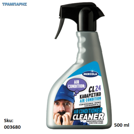 Εικόνα της CL 24 AIR CONDITIONER CLEANER, 50 ml, (καθαριστικό για air condition)