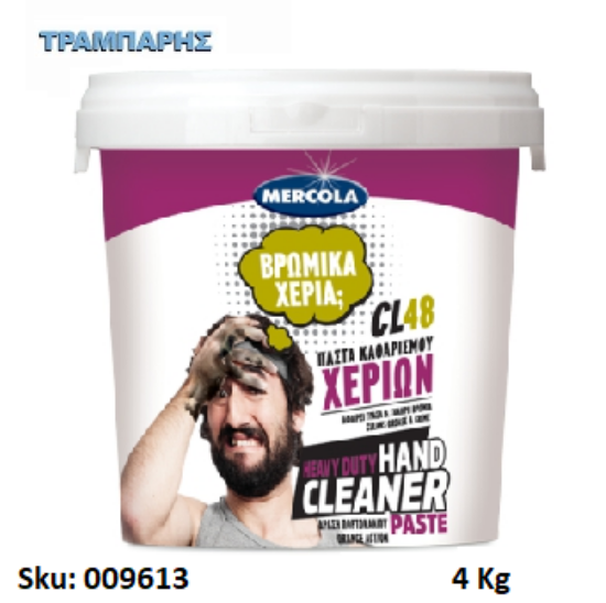 Picture of CL 48 HEAVY DUTY, 4 Kg,  (Πάστα καθαρισμού χεριών για σκληρούς λεκέδες)