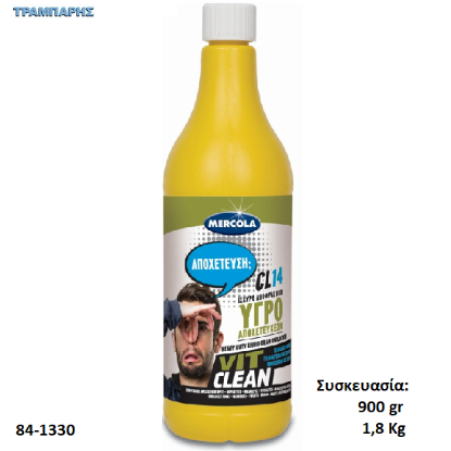 Picture of CL14 VIT CLEAN, (συμπυκνωμένο αποφρακτικό αποχετεύσεων)