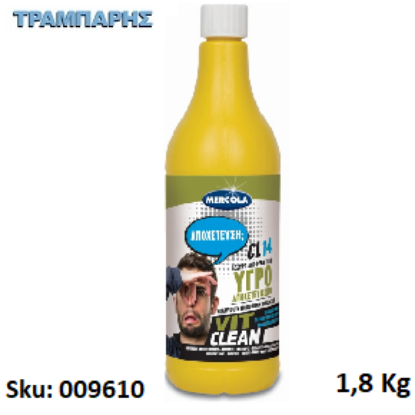 Picture of CL14 VIT CLEAN, 1,8 Kg, (συμπυκνωμένο αποφρακτικό αποχετεύσεων)