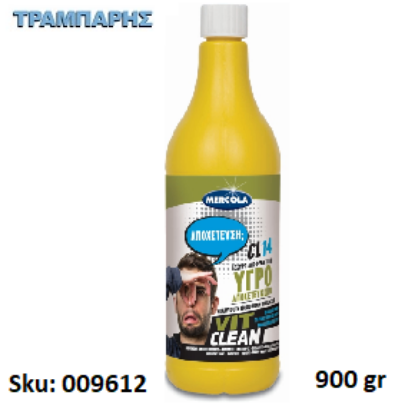 Picture of CL14 VIT CLEAN, 900 gr, (συμπυκνωμένο αποφρακτικό αποχετεύσεων)