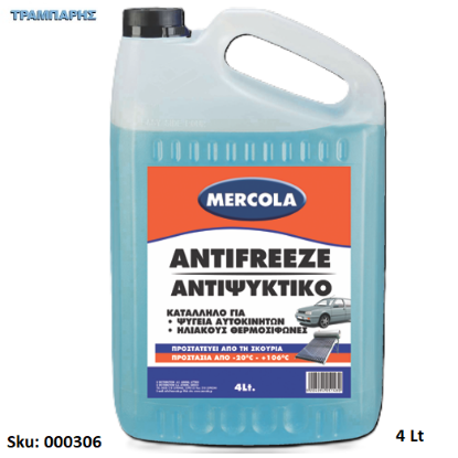 Picture of ANTIFREEZE, 4 Lt, (Ειδικό αντιψυκτικό υγρό υψηλής ποιότητας)