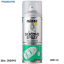 Picture of SILICONE SPRAY, Spray 400 ml, (Λιπαντικό με βάση τη σιλικόνη κατάλληλο για λίπανση, προστασία & μόνωση)