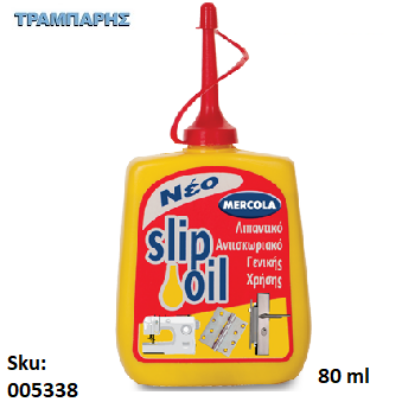 Εικόνα της SLIP OIL, 80 ml, (Υγρό λιπαντικό κατάλληλο για λίπανση & προστασία σε μεταλλικά κινούμενα μέρη)