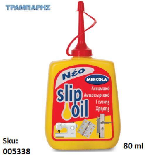 Εικόνα της SLIP OIL, 80 ml, (Υγρό λιπαντικό κατάλληλο για λίπανση & προστασία σε μεταλλικά κινούμενα μέρη)