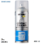 Εικόνα της CONTACT CLEANER, Spray 400 ml, (Eιδικό καθαριστικό και απολιπαντικό ηλεκτρικών επαφών άμεσης δράσης)