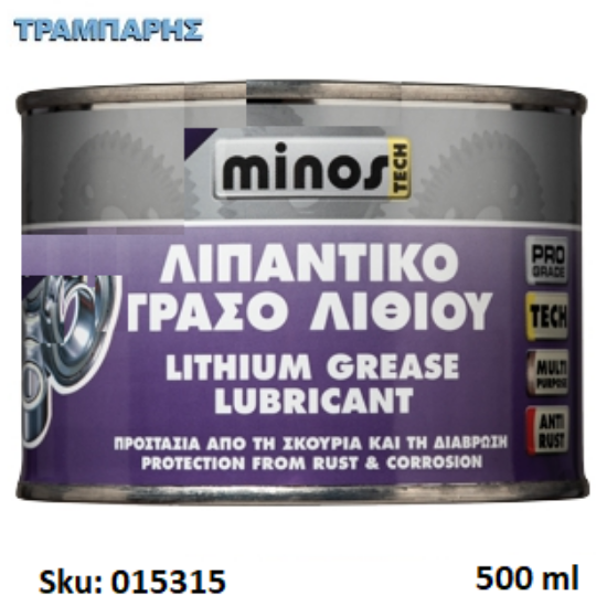 Εικόνα της WHITE LITHIUM GREASE, 500 ml (Λευκό γράσο λιθίου κατάλληλο για προστασία & λίπανση σε κινούμενα μέρη)