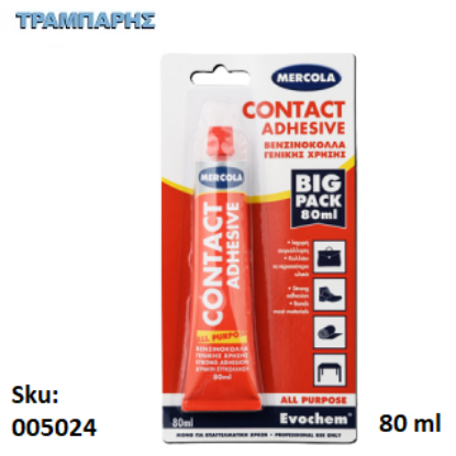 Εικόνα της CONTACT C113, σωληνάριο  80 ml (Βενζινόκολλα γενικής χρήσης)