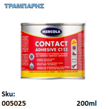 Εικόνα της CONTACT C113, 200 ml (Βενζινόκολλα γενικής χρήσης)