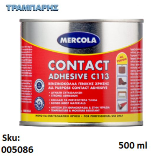 Εικόνα της CONTACT C113, 500 ml (Βενζινόκολλα γενικής χρήσης)