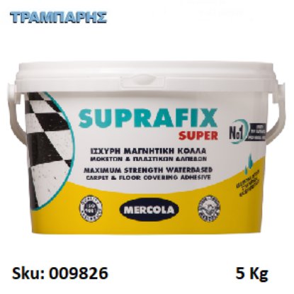 Picture of SUPRAFIX SUPER, 5 Kg, (Ενισχυμένη μαγνητική κόλλα δαπέδων χωρίς διαλύτες, 1 Kg/ 3,5 m2)