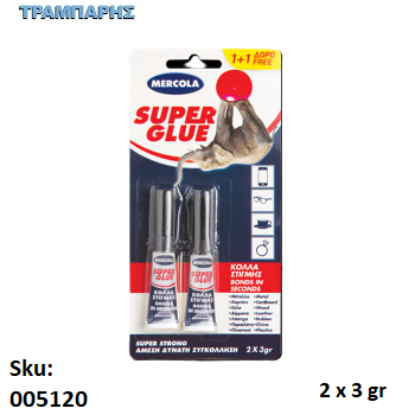 Εικόνα της SUPER GLUE,  2x3 gr, (Κυανοακρυλική κόλλα στιγμής γενικής χρήσης)