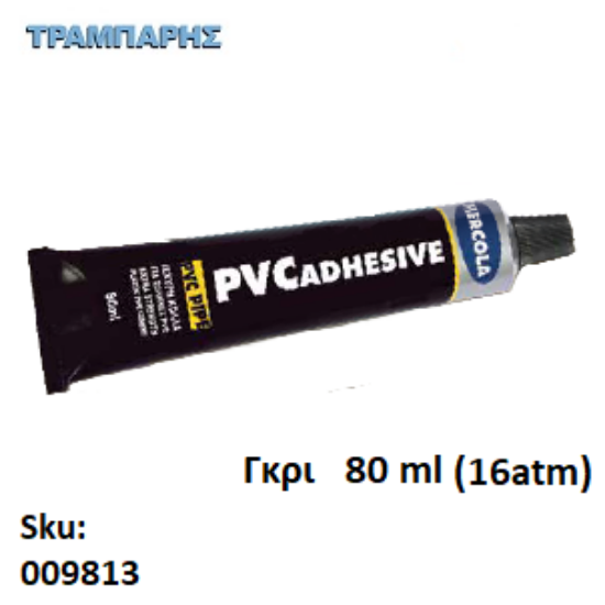 Εικόνα της PVC ADHESIVE, Γκρί 80 ml, (Ενισχυμένη παχύρρευστη κόλλα για σωλήνες PVC, CPVC, UPVC, 16atm)