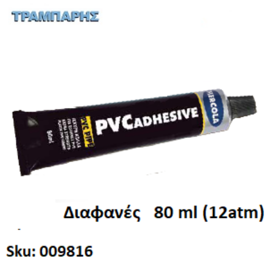 Εικόνα της PVC ADHESIVE, Διαφανές 80 ml, (Ενισχυμένη παχύρρευστη κόλλα για σωλήνες PVC, CPVC, UPVC, 12atm)