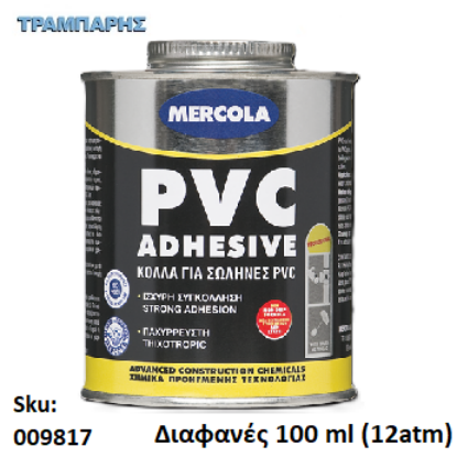 Εικόνα της PVC ADHESIVE, Διαφανές 100 ml, (Ενισχυμένη παχύρρευστη κόλλα για σωλήνες PVC, CPVC, UPVC, 12atm)