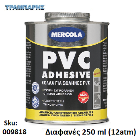 Εικόνα της PVC ADHESIVE, Διαφανές 250 ml, (Ενισχυμένη παχύρρευστη κόλλα για σωλήνες PVC, CPVC, UPVC, 12atm)