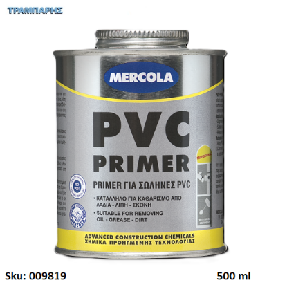 Εικόνα της PVC PRIMER, 500 ml, (Αστάρι προεργασίας για σωλήνες PVC, CPVC, UPVC πριν τη συγκόλληση)