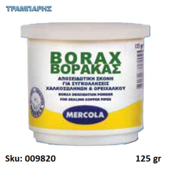 Εικόνα της ΒΟΡΑΚΑΣ, 125 gr, (Αποξειδωτική σκόνη ιδανική για καθαρισμό μετάλλων)