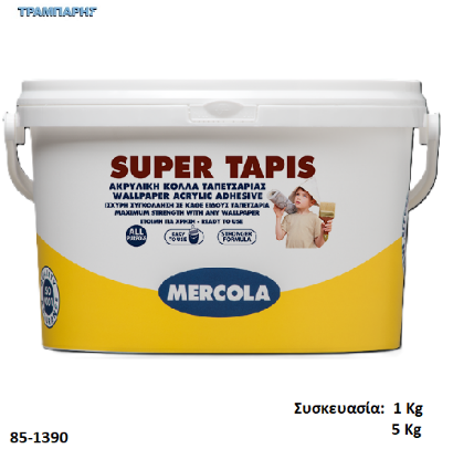 Εικόνα της SUPER TAPIS, (Θιξοτροπική κόλλα ταπετσαρίας έτοιμη προς χρήση)