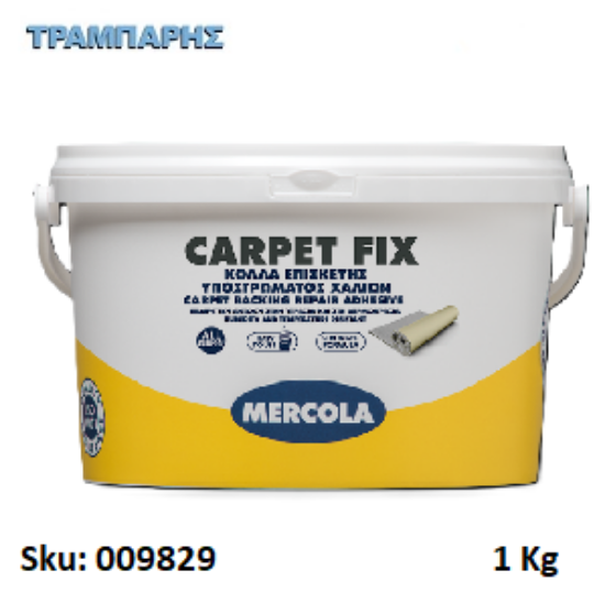 Picture of CARPET FIX, 1 Kg, (Κόλλα επισκευής υποστρώματος χαλιών)