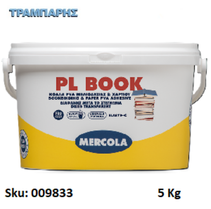 Εικόνα της PL BOOK, 5 Kg, (Κόλλα PVA χαρτιού & βιβλιοδεσίας)