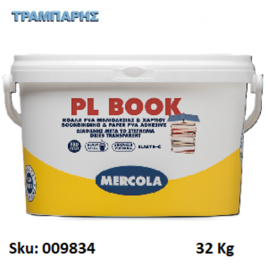 Εικόνα της PL BOOK, 32 Kg, (Κόλλα PVA χαρτιού & βιβλιοδεσίας)