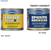 Εικόνα της EPOXITE RESIN 95, σετ 800 gr, (Ισχυρή εποξειδική κόλλα 2 συστατικών)