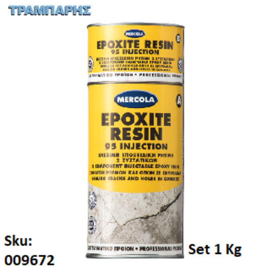 Εικόνα της EPOXITE RESIN 95 INJECTION, σετ 1 Kg, (Ενέσιμη εποξειδική ρητίνη ρωγμών,2 συστατικών)