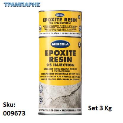 Εικόνα της EPOXITE RESIN 95 INJECTION, σετ 3 Kg, (Ενέσιμη εποξειδική ρητίνη ρωγμών,2 συστατικών)