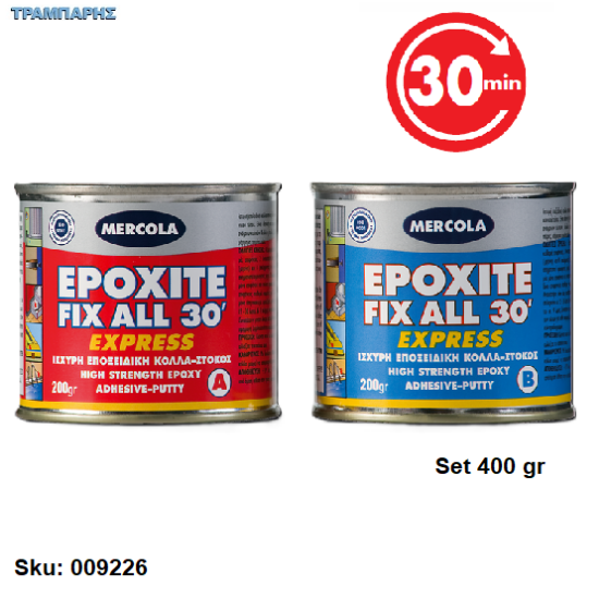 Εικόνα της EPOXITE FIX ALL 30’, σετ 400gr, (Ισχυρή εποξειδική κόλλα - στόκος 2 συστατικών)