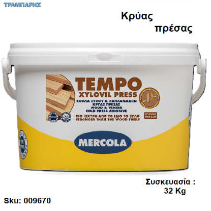 Εικόνα της TEMPO XYLOVIL PRESS, 32 Kg, (Κόλλα κρύας πρέσας ξύλου και καπλαμάδων PVA κρυσταλλιζέ D2)