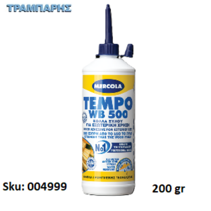 Εικόνα της TEMPO WB 500, 200 gr Μπιμπερό, (κόλλα ξύλου για συγκολλήσεις εξωτερικών εφαρμογών κρυσταλλιζέ D3)