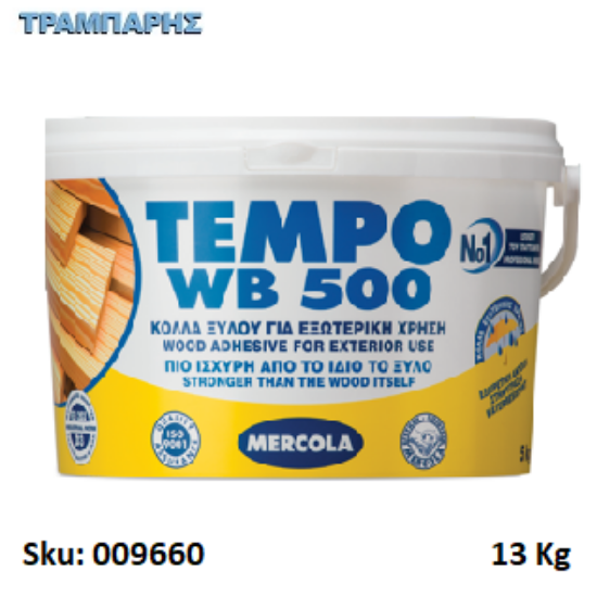 Εικόνα της TEMPO WB 500,   13 Kg Δοχείο, (κόλλα ξύλου για συγκολλήσεις εξωτερικών εφαρμογών κρυσταλλιζέ D3)
