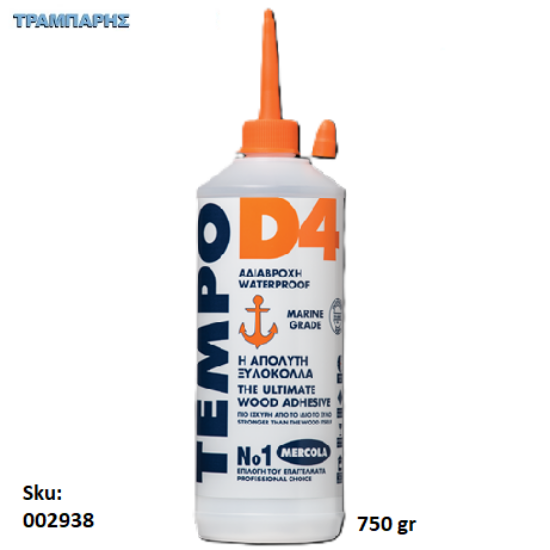 Εικόνα της TEMPO MARINE D4, 750 gr, (κόλλα ξύλου κρυσταλλιζέ D4)