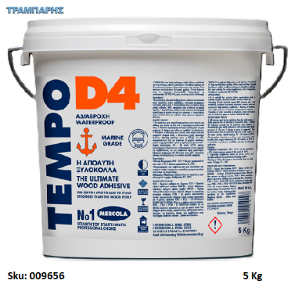 Εικόνα της TEMPO MARINE D4, 5 Kg, (κόλλα ξύλου κρυσταλλιζέ D4)
